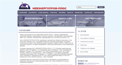 Desktop Screenshot of nep-plus.ru